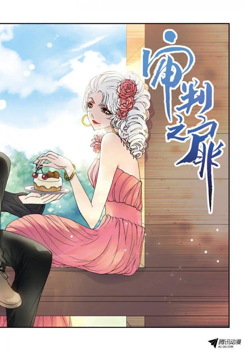 第28话 天涯苏醒