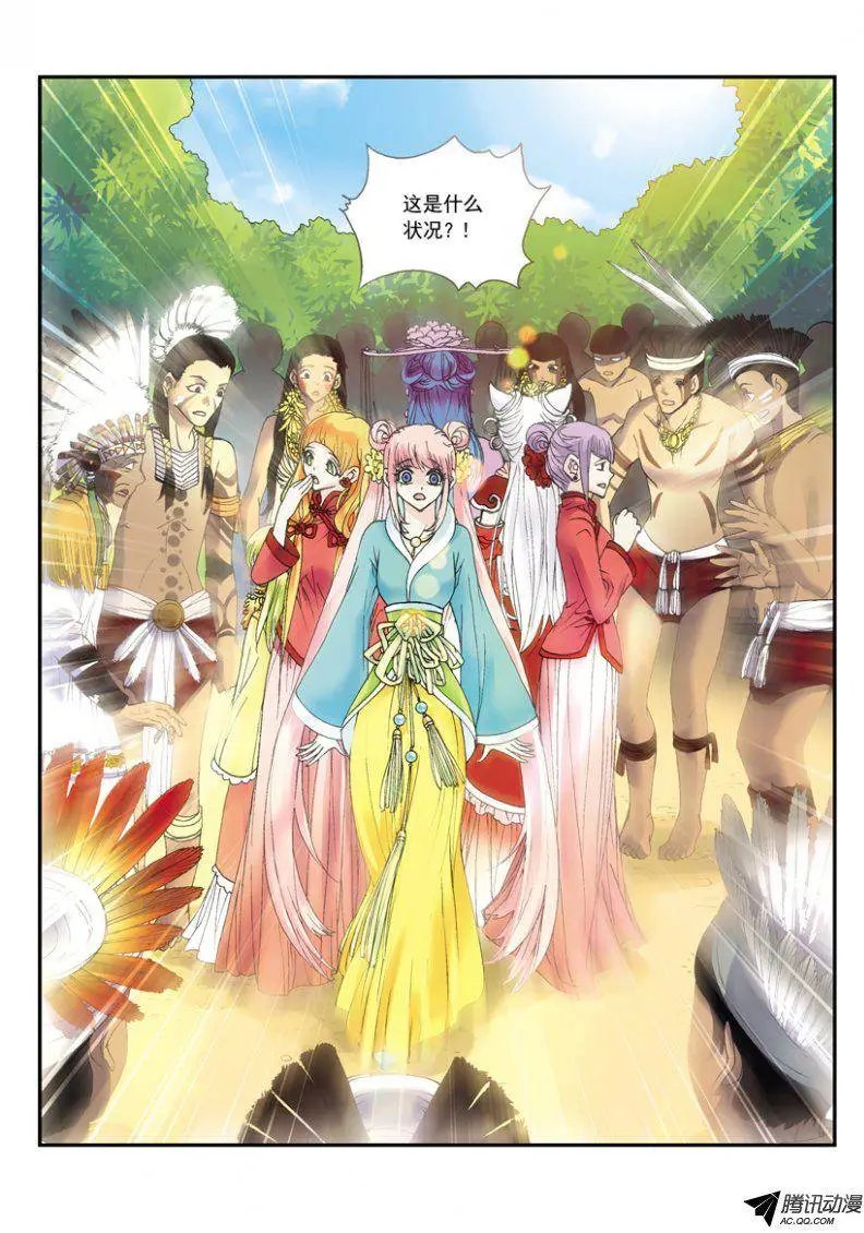 第28话 天涯苏醒