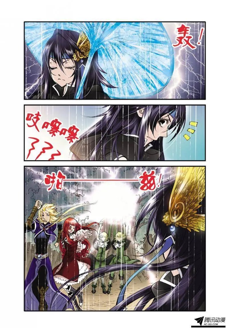 第3话 热带雨林