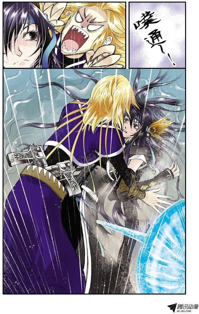 第3话 热带雨林