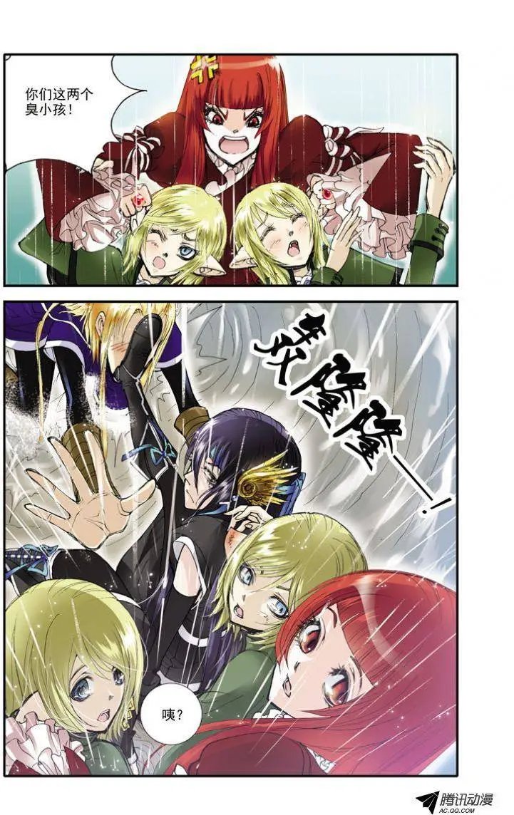 第3话 热带雨林