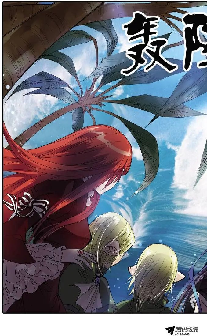 第3话 热带雨林