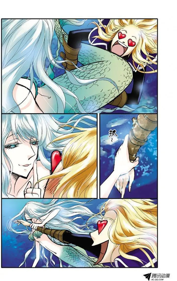 第3话 热带雨林