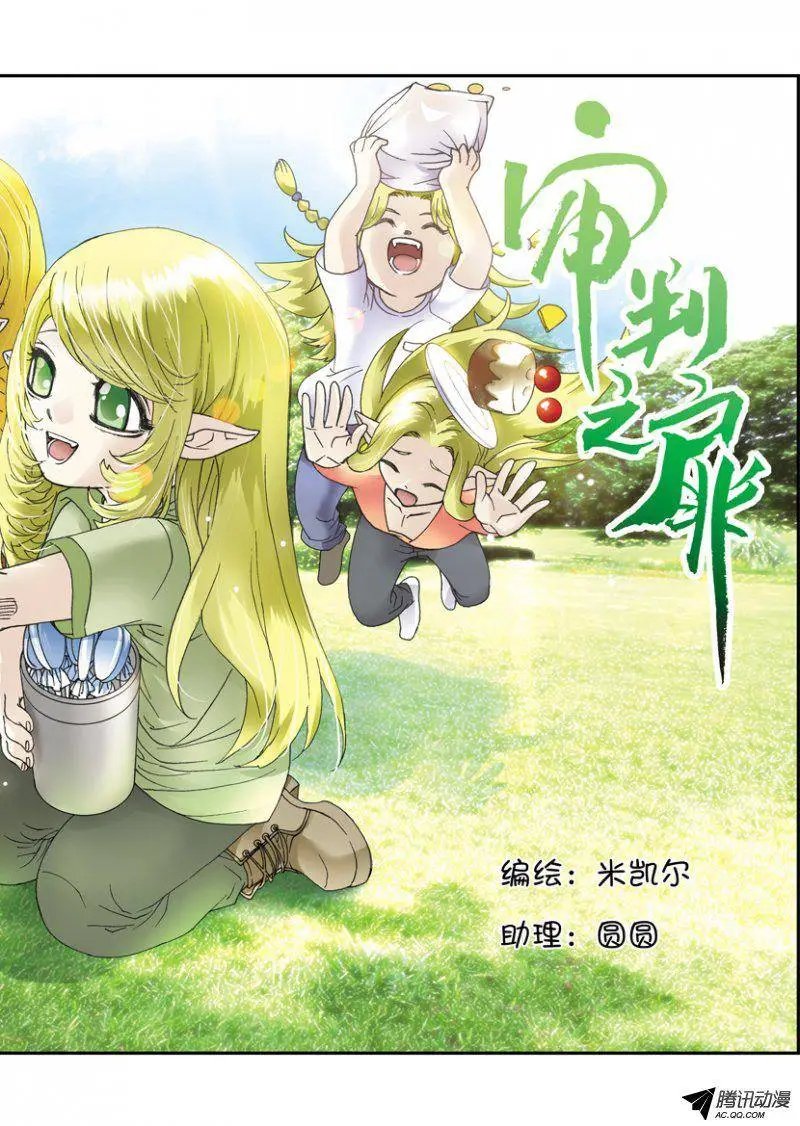 第30话 我的寿命