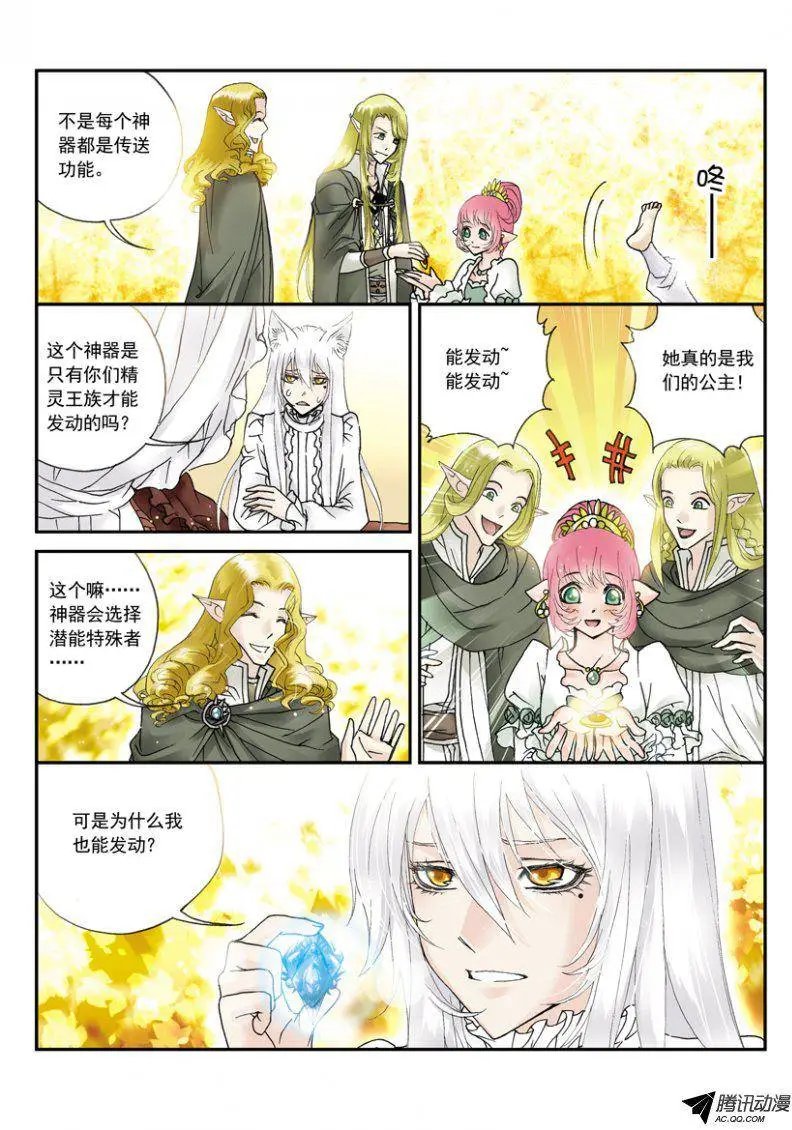 第30话 我的寿命