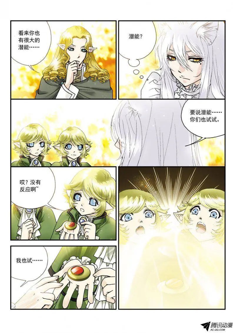 第30话 我的寿命