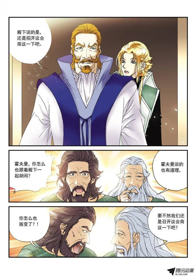 第30话 我的寿命