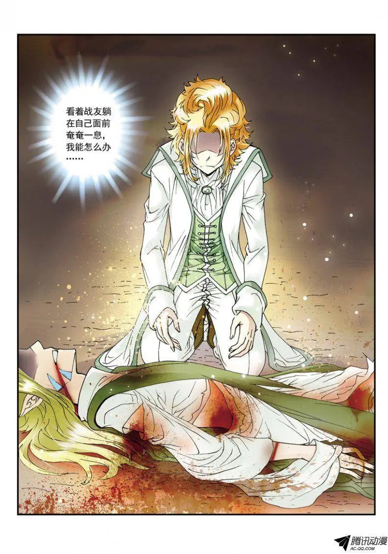 第30话 我的寿命