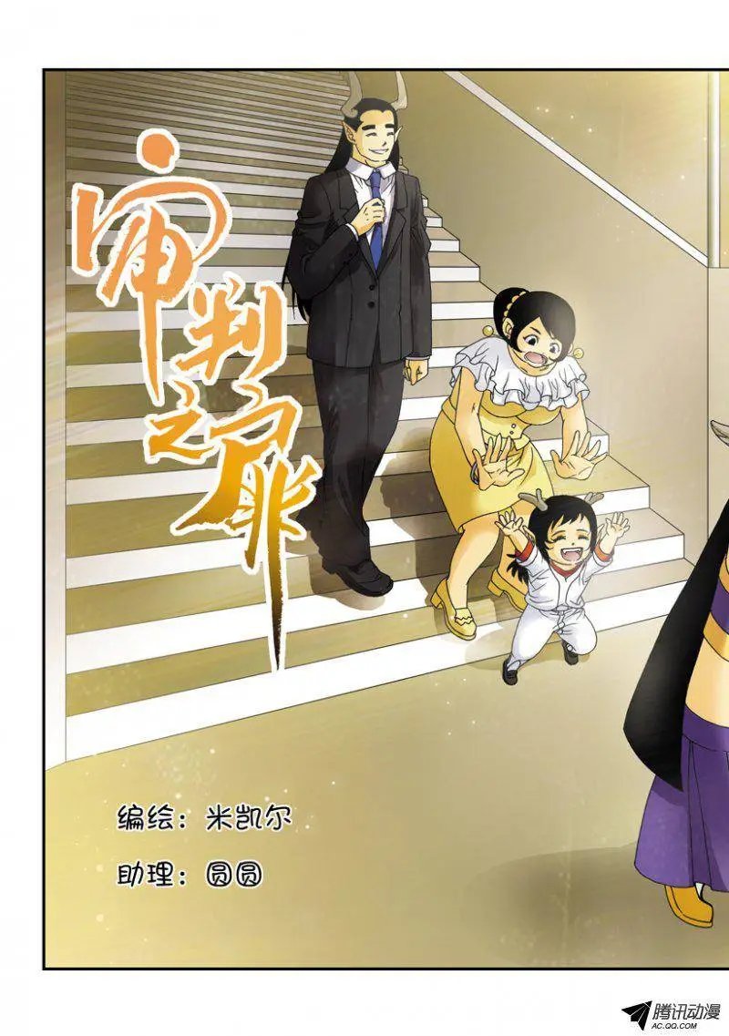 第31话 搬兵