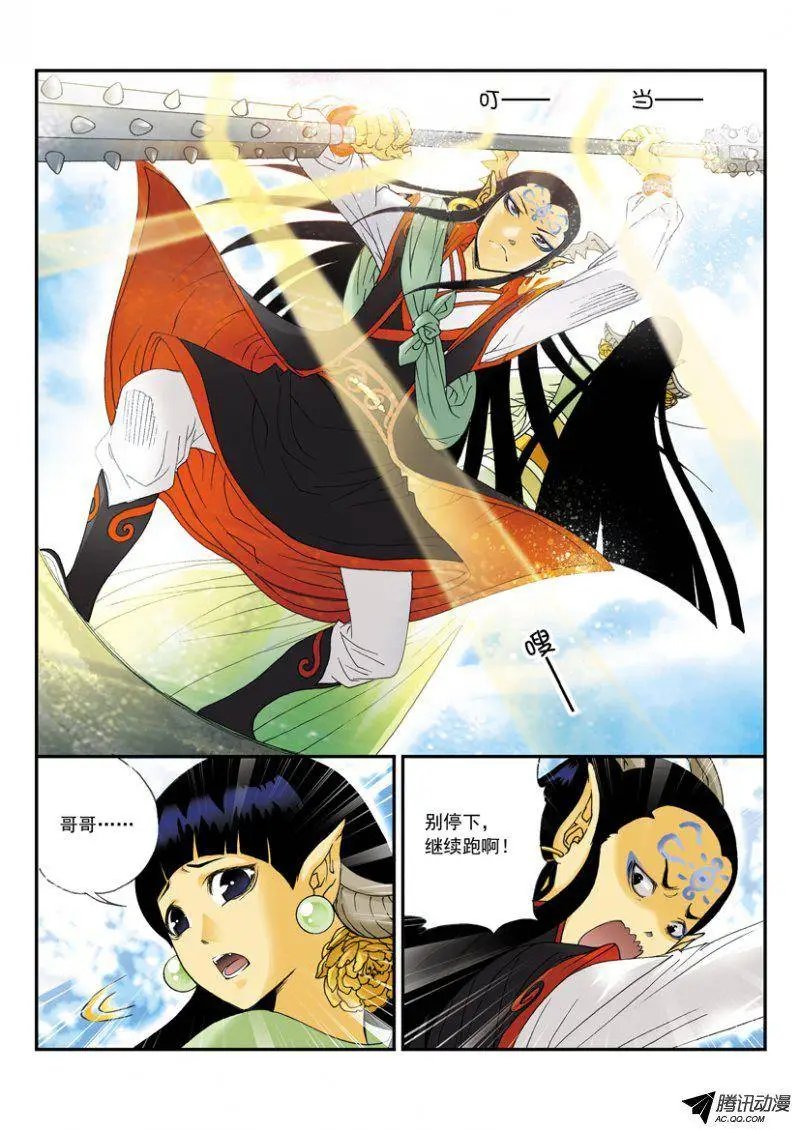 第31话 搬兵