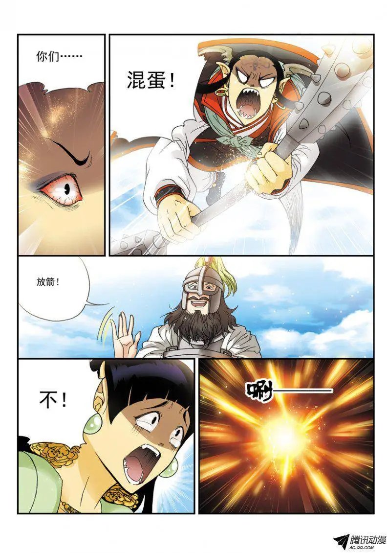 第31话 搬兵
