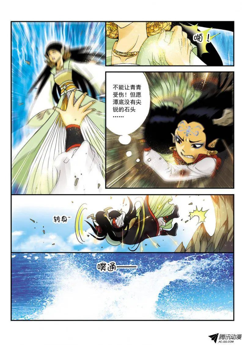 第31话 搬兵
