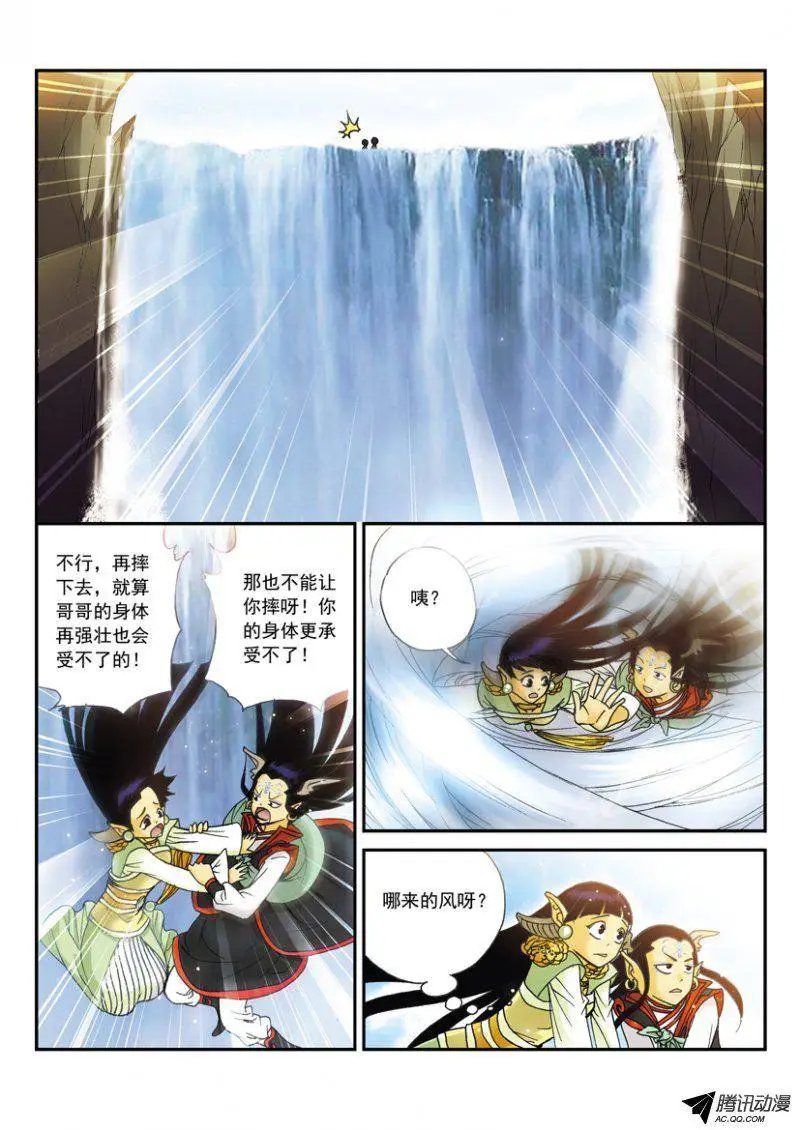 第31话 搬兵