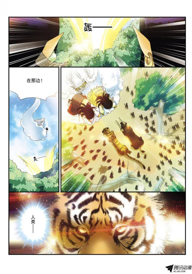 第31话 搬兵