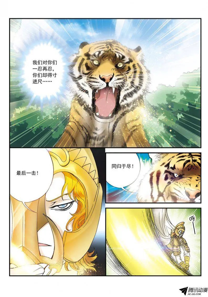 第31话 搬兵