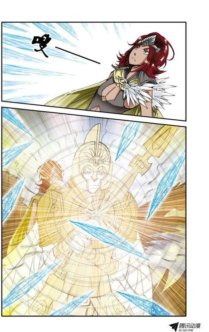 第4话 遭遇因文斯博