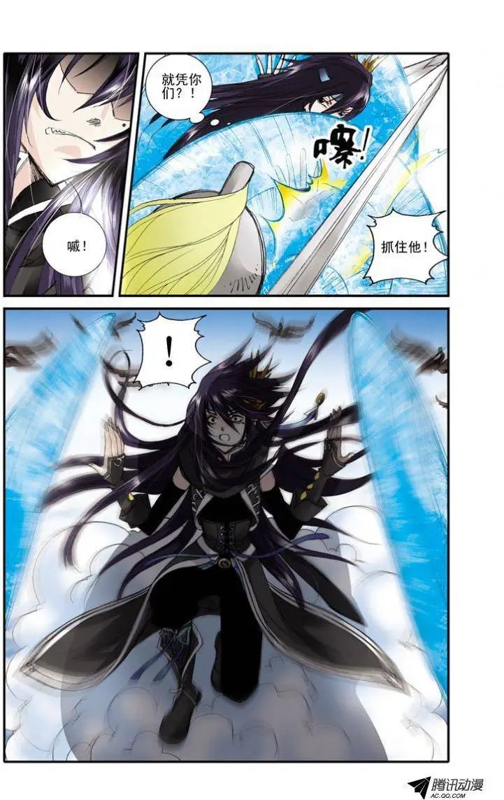 第4话 遭遇因文斯博