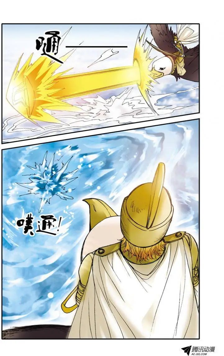第4话 遭遇因文斯博