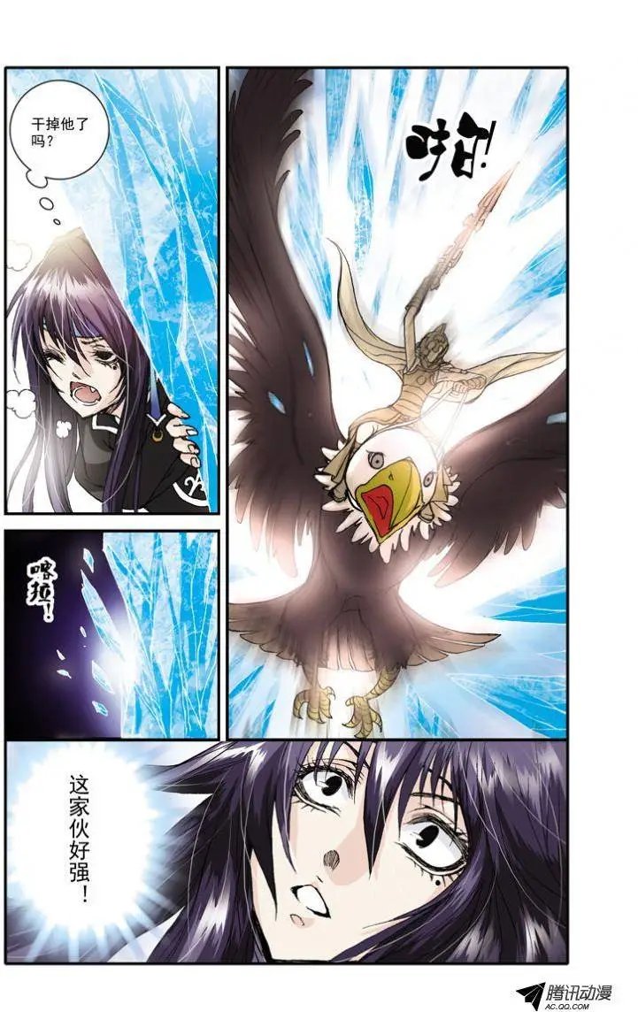 第4话 遭遇因文斯博