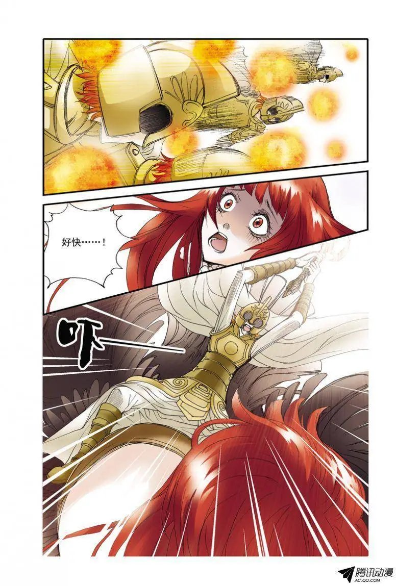 第4话 遭遇因文斯博