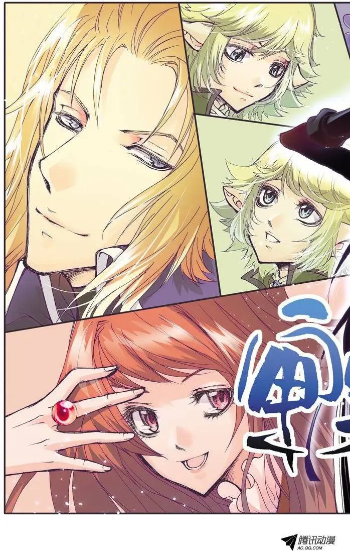 第5话 壁画真相