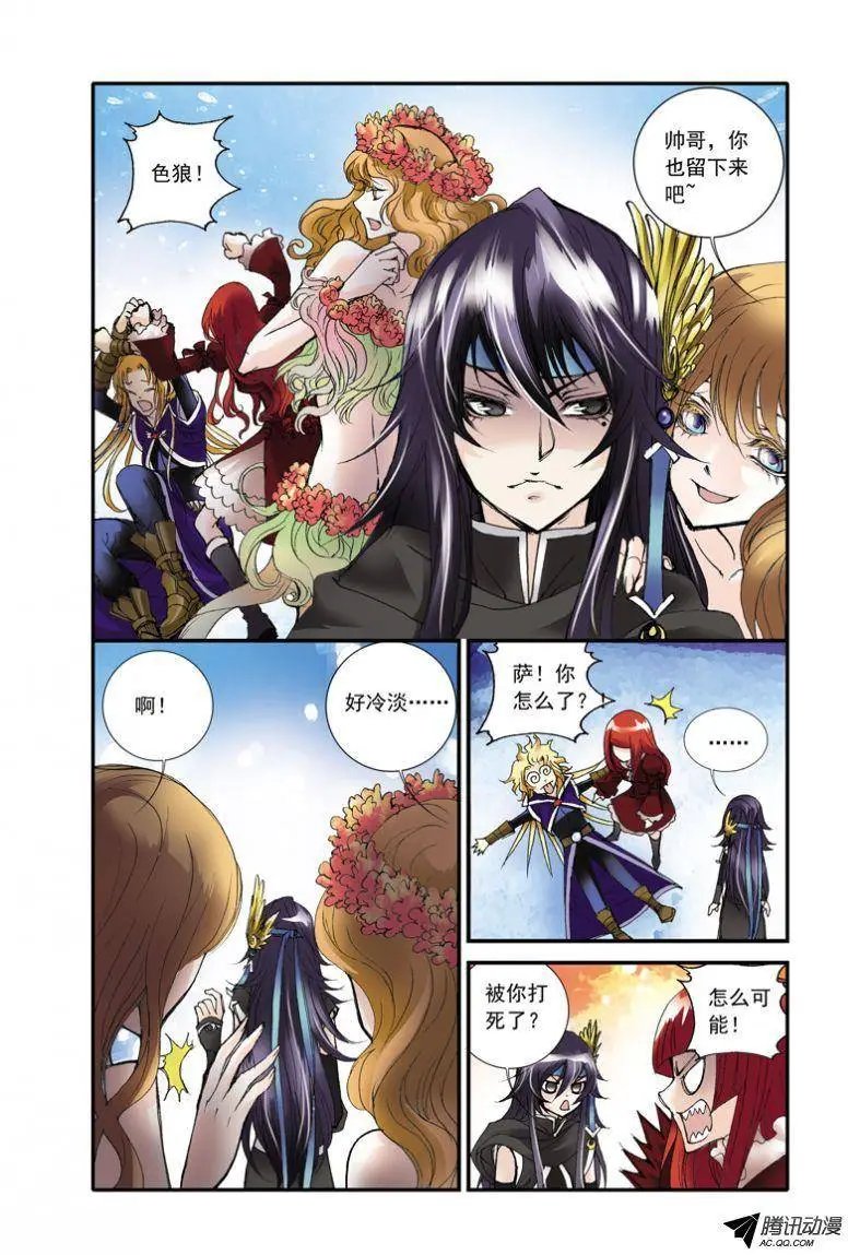 第5话 壁画真相