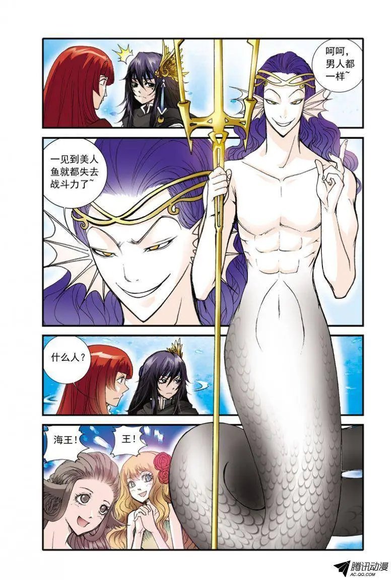 第5话 壁画真相