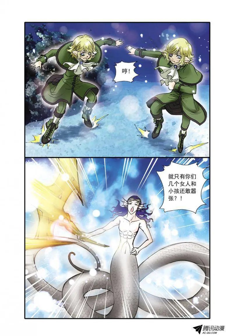 第5话 壁画真相