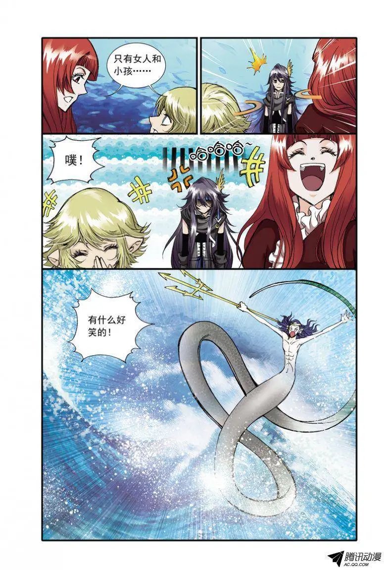 第5话 壁画真相