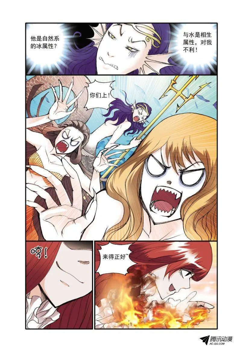 第5话 壁画真相