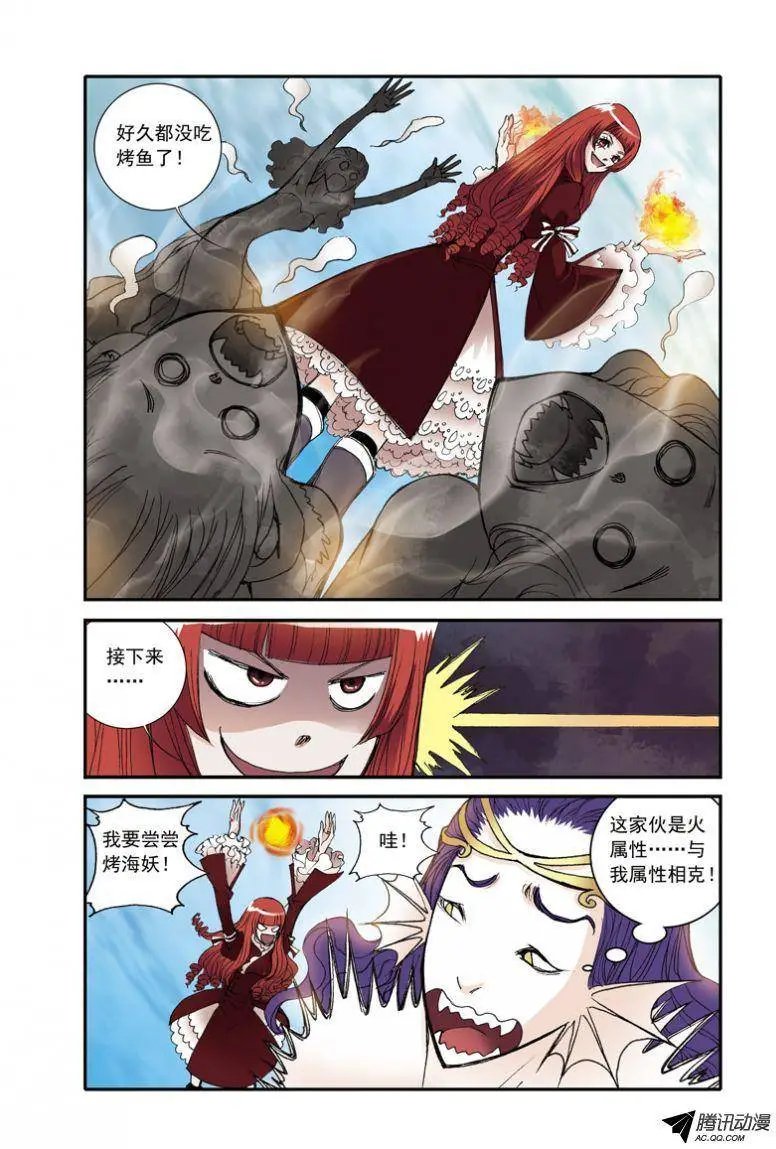 第5话 壁画真相