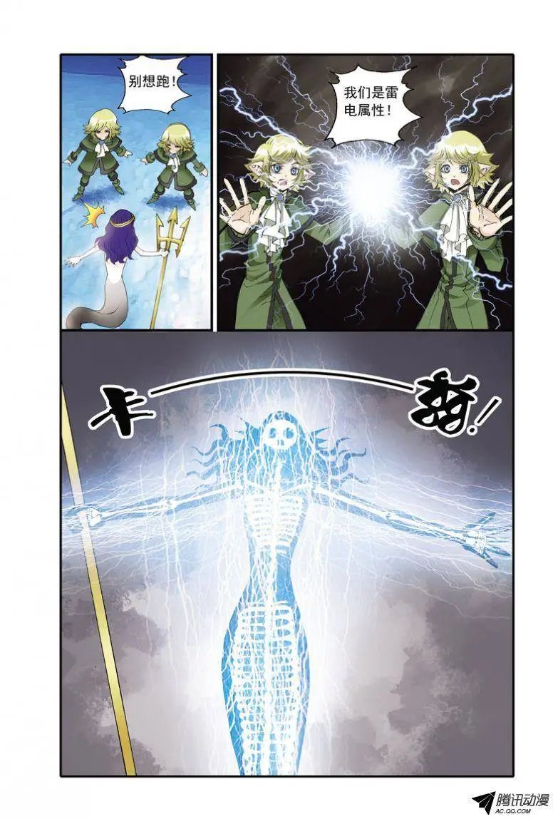 第5话 壁画真相