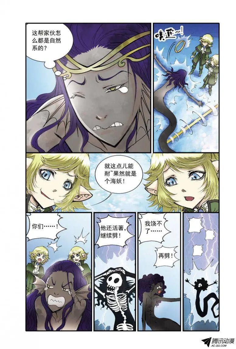 第5话 壁画真相