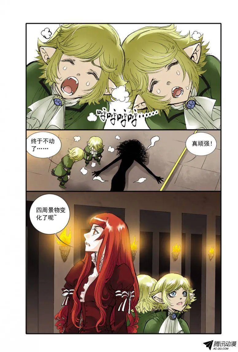 第5话 壁画真相