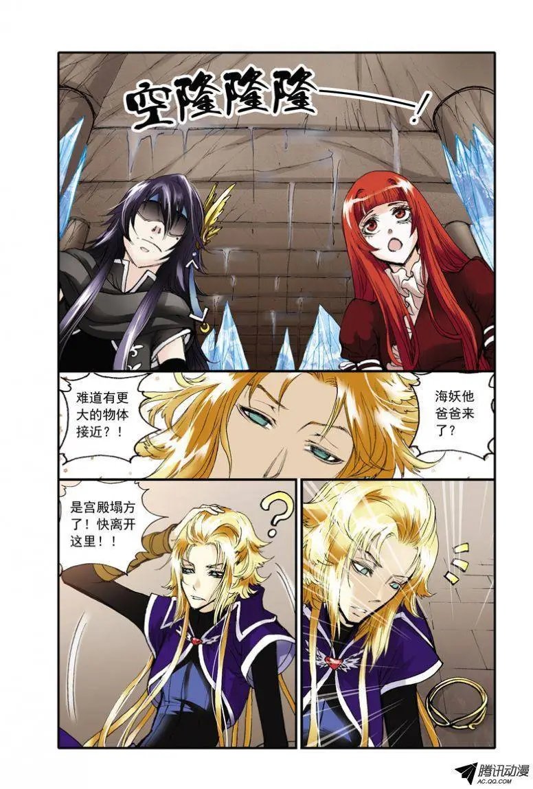 第5话 壁画真相