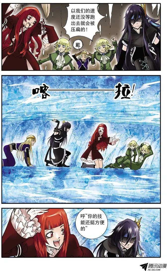 第5话 壁画真相