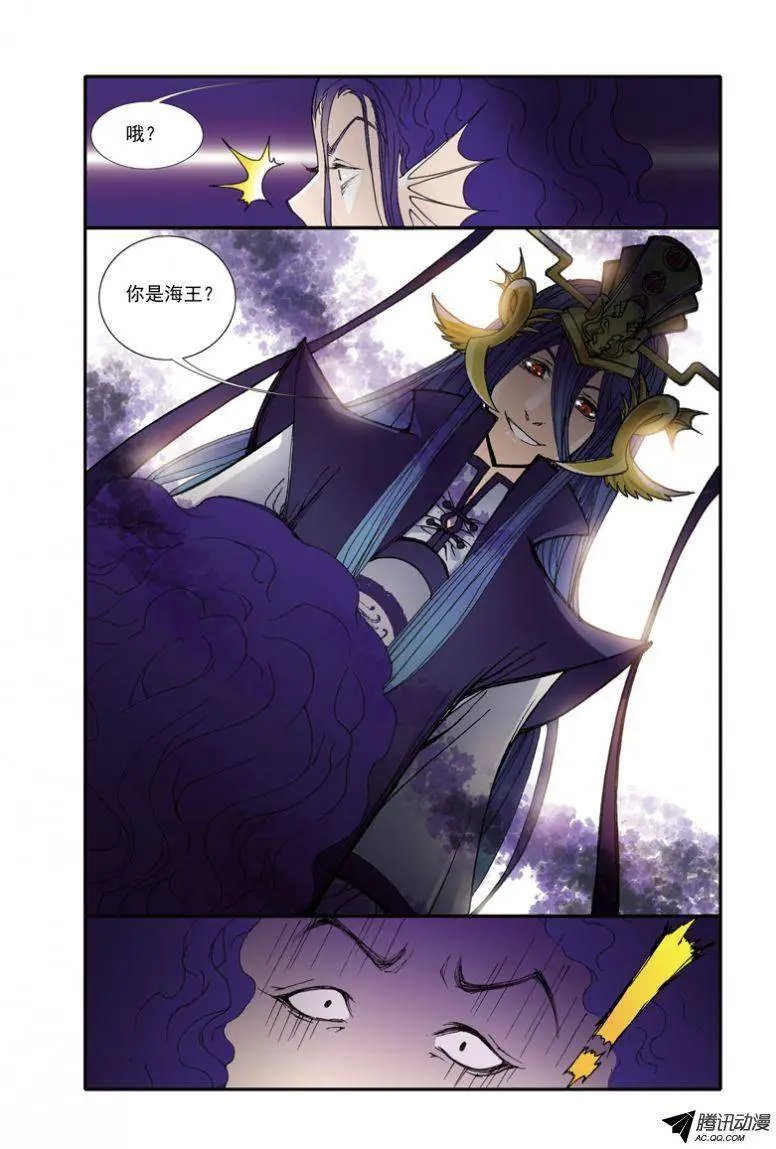 第5话 壁画真相