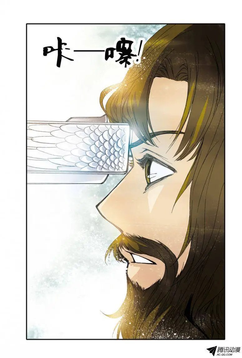 第6话 妖狐原形