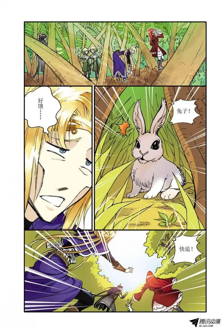第6话 妖狐原形