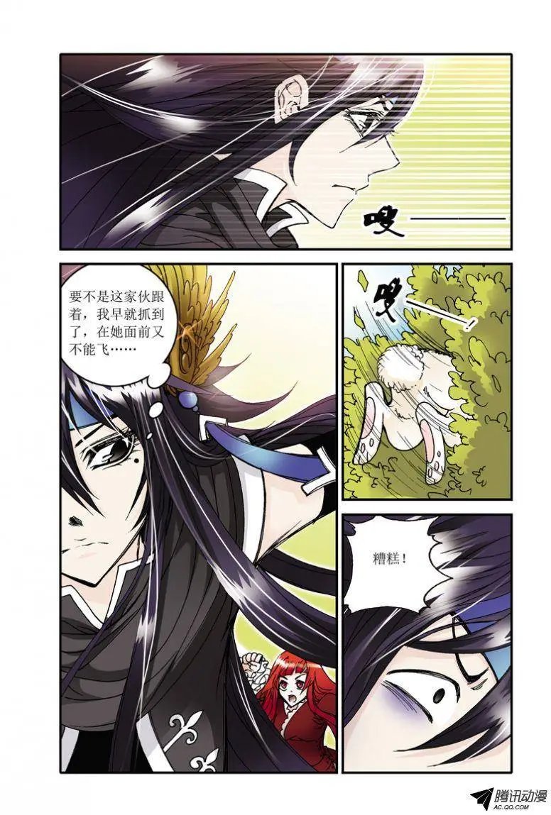 第6话 妖狐原形