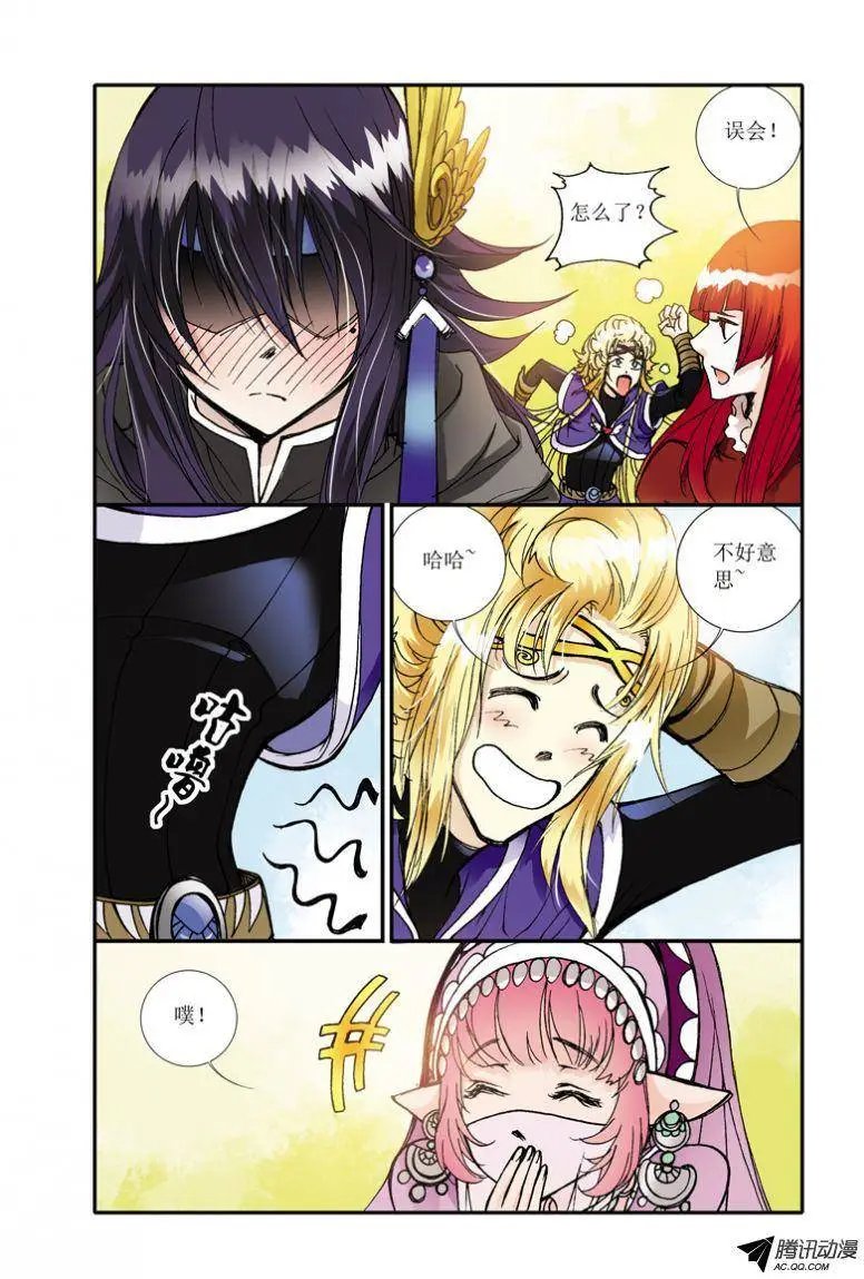 第6话 妖狐原形
