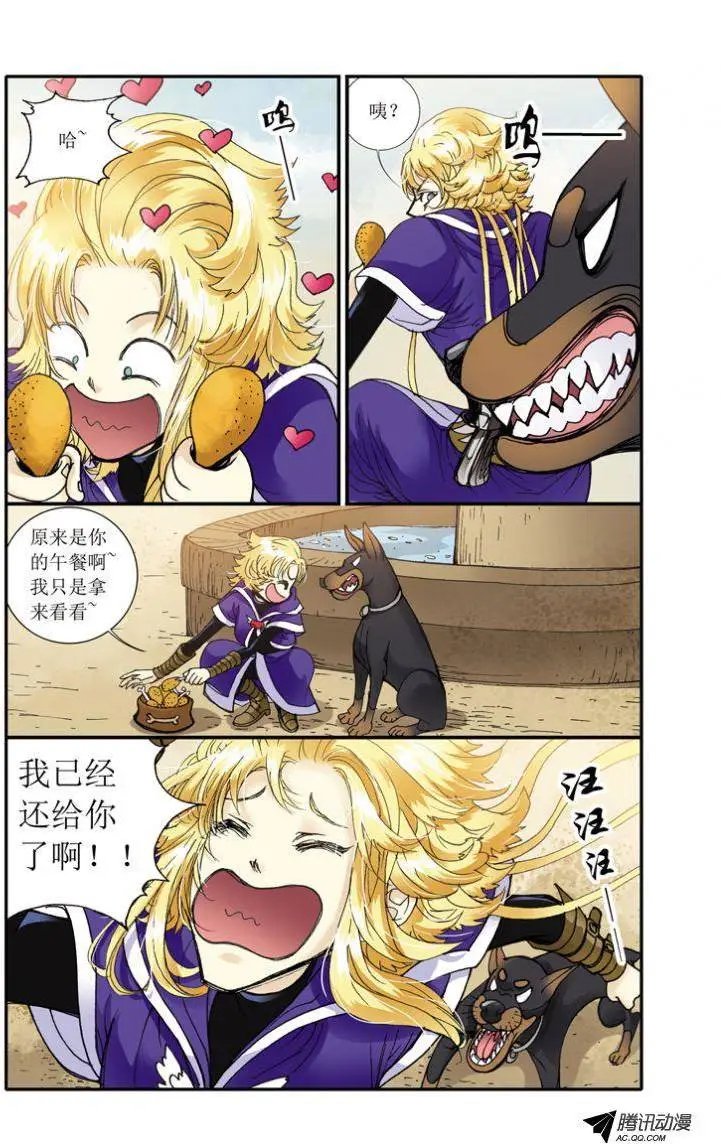 第7话 迷宫