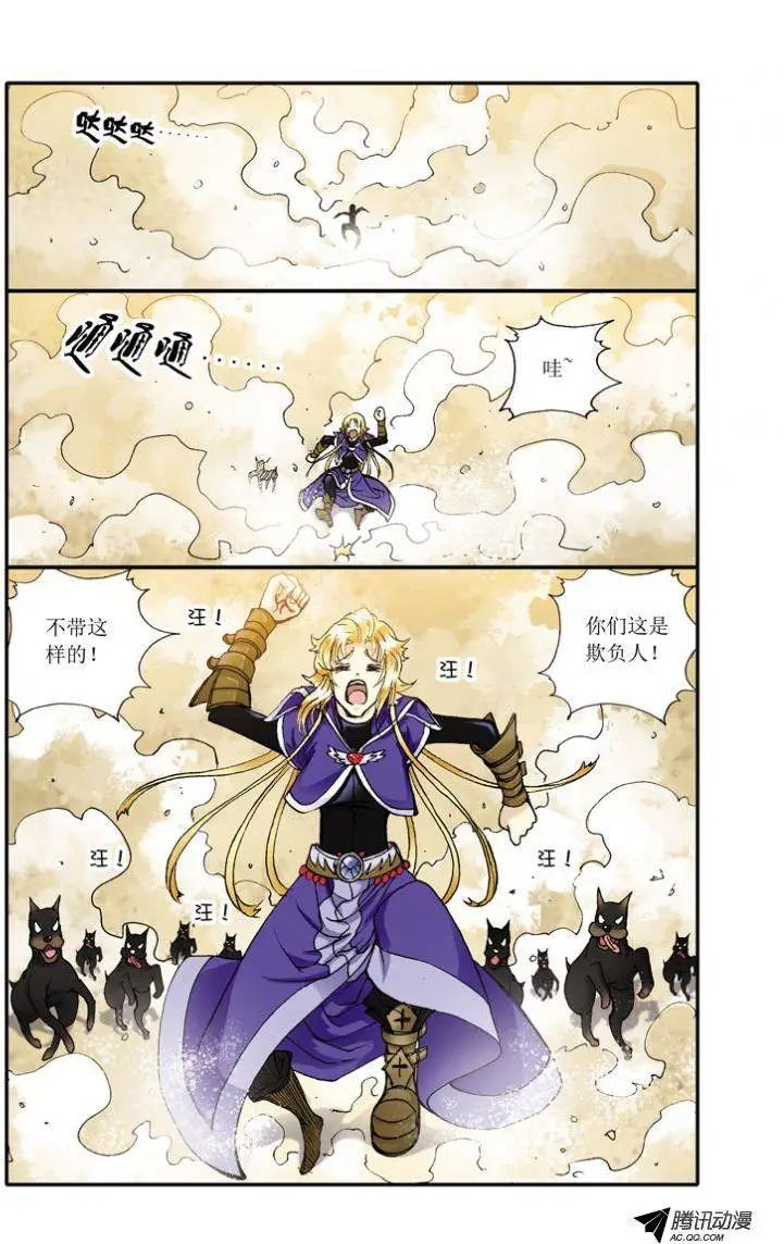 第8话 你是药材