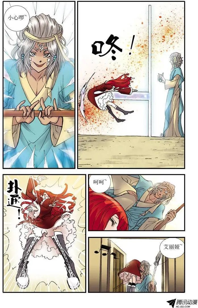 第8话 你是药材