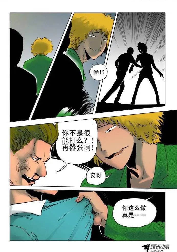 1话