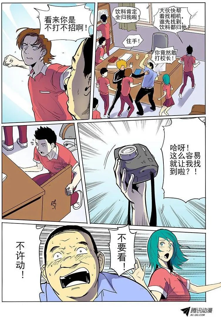 10话 真相