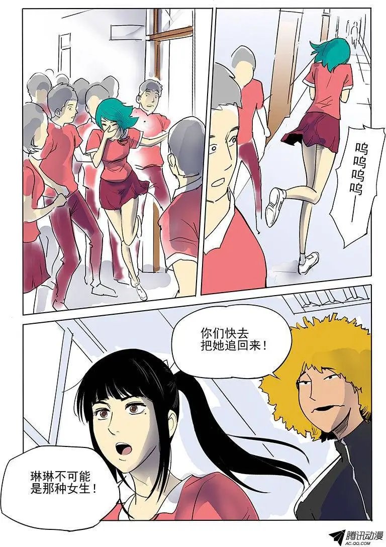 10话 真相