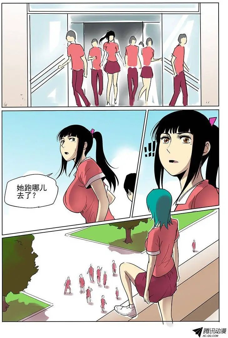10话 真相