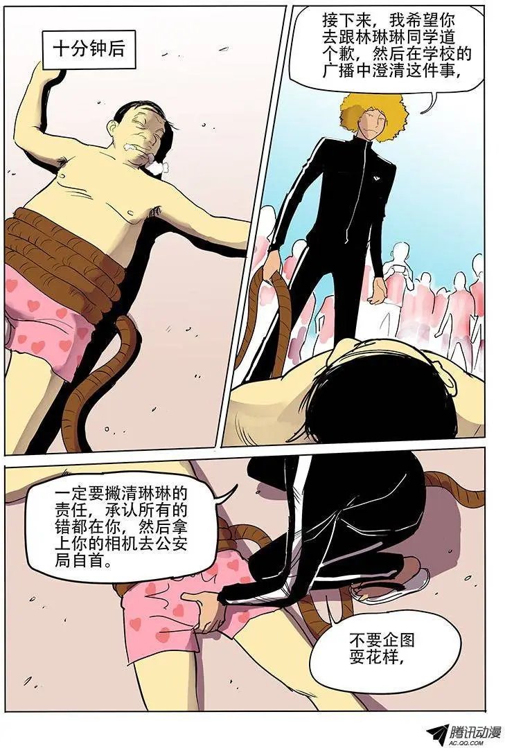 12话 言传身教
