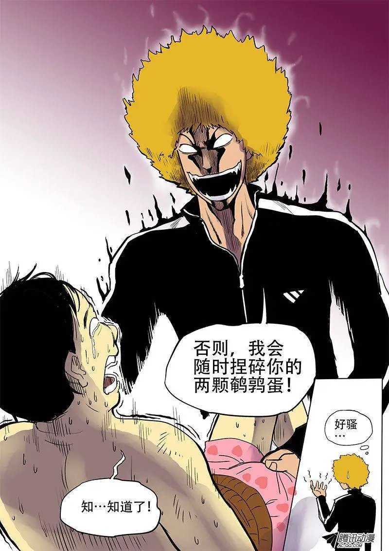 12话 言传身教